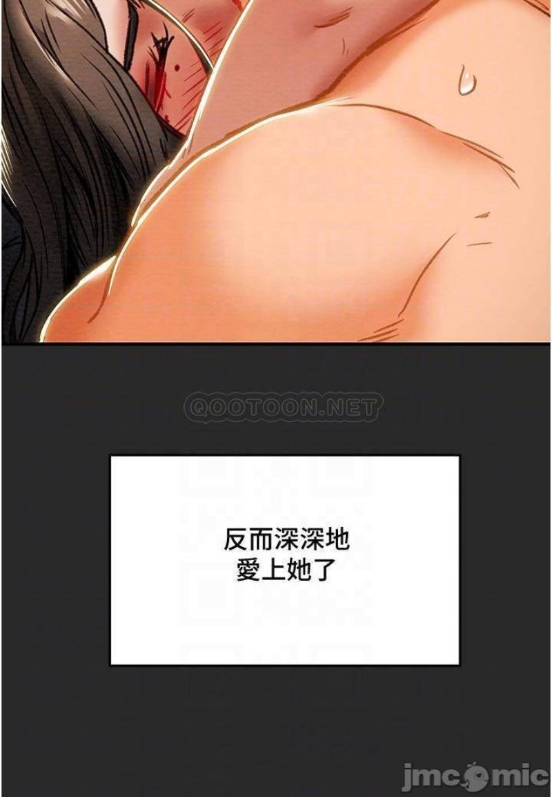 Erotic Scheme Raw Chapter 65 Page 16