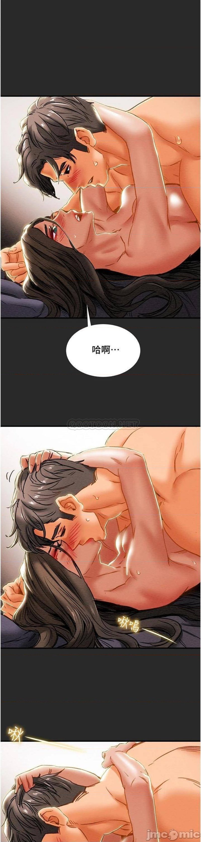 Erotic Scheme Raw Chapter 65 Page 17