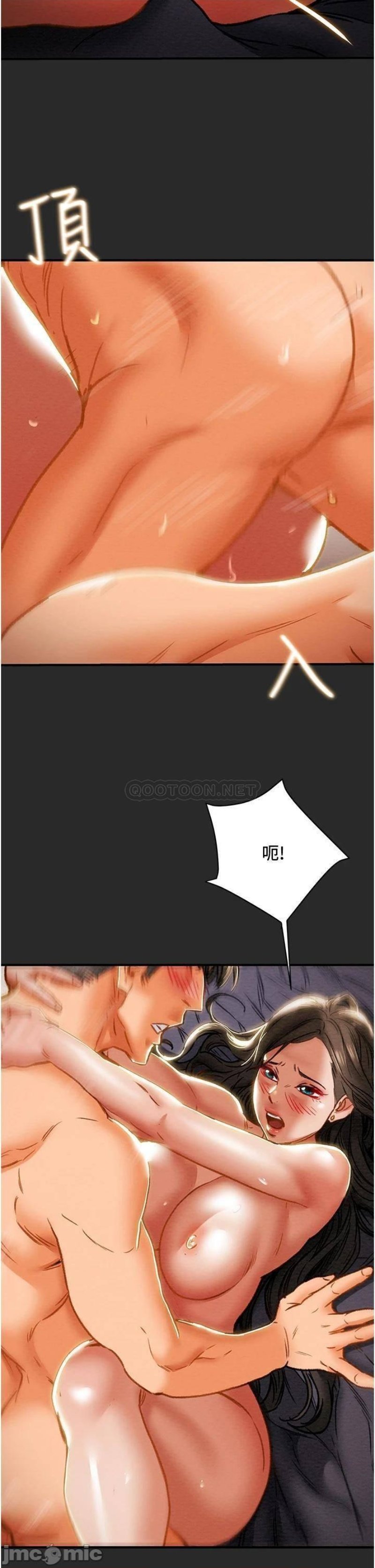 Erotic Scheme Raw Chapter 65 Page 20