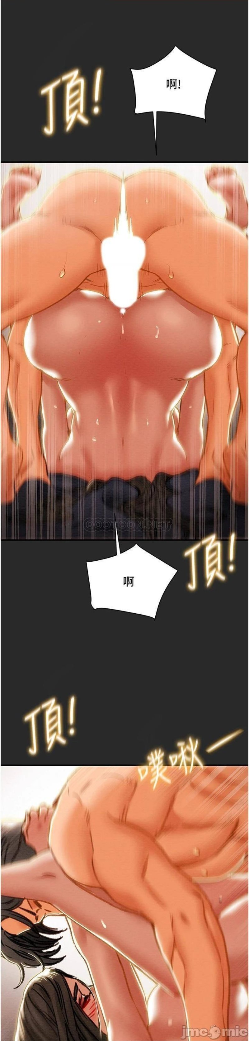 Erotic Scheme Raw Chapter 65 Page 25