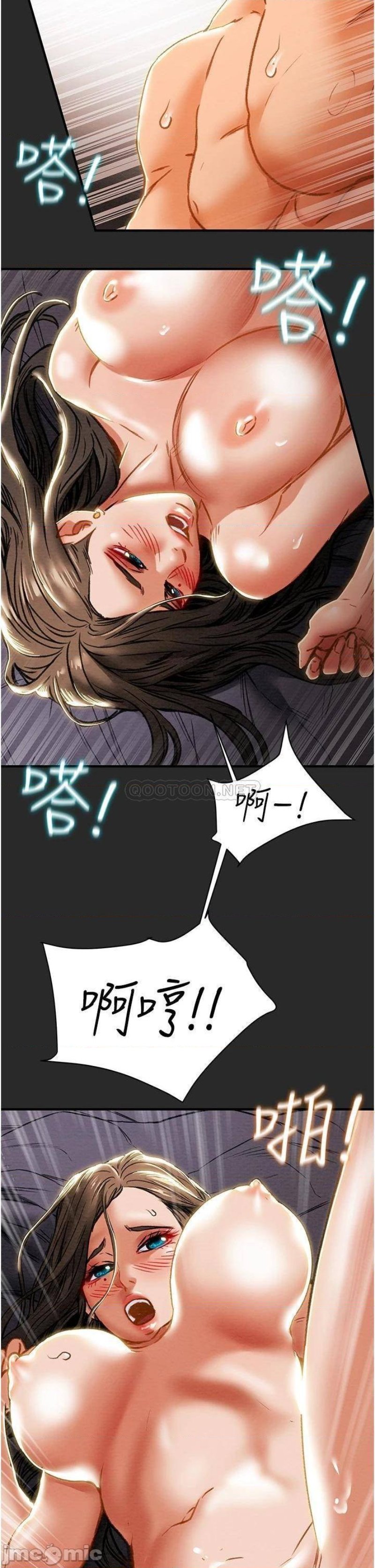 Erotic Scheme Raw Chapter 65 Page 29