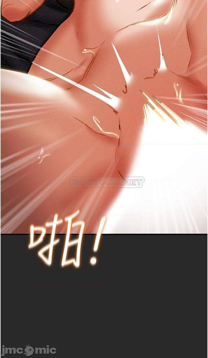Erotic Scheme Raw Chapter 65 Page 30