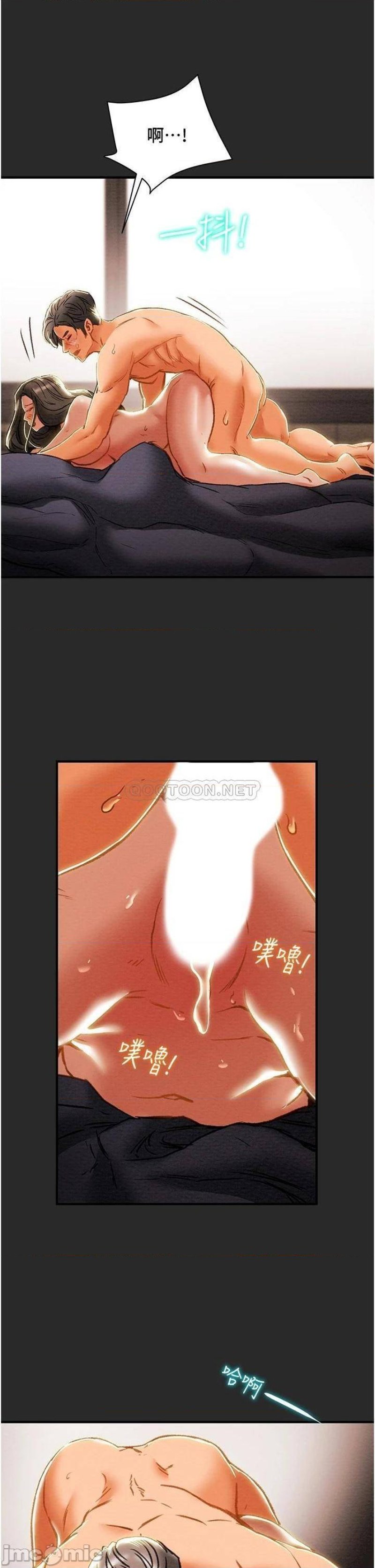 Erotic Scheme Raw Chapter 65 Page 34