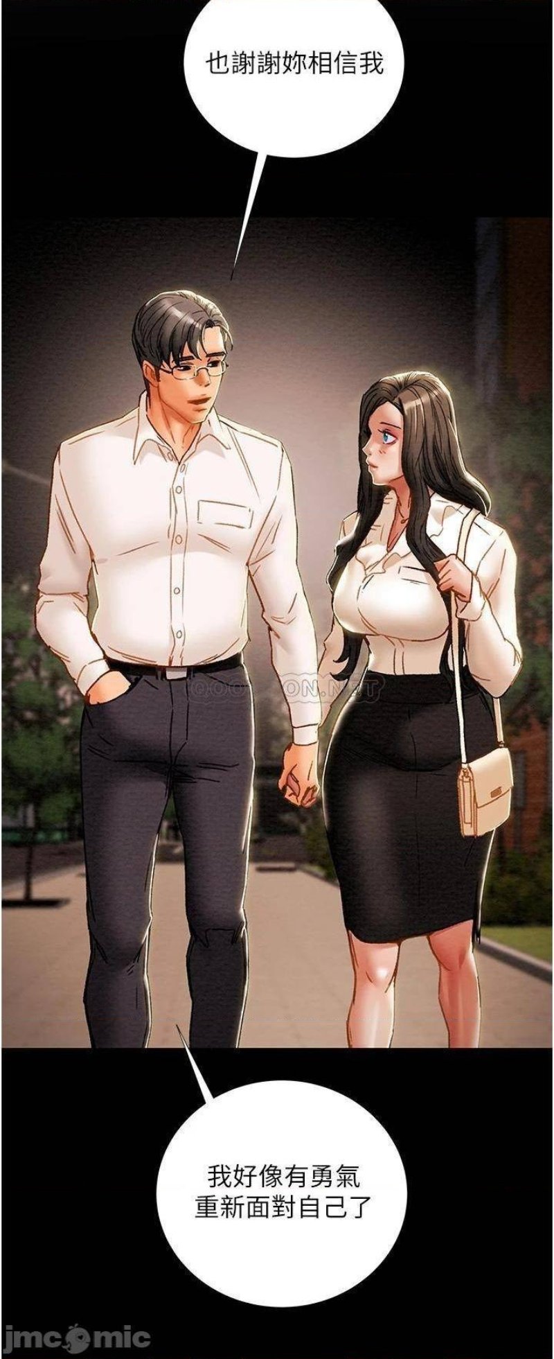 Erotic Scheme Raw Chapter 65 Page 39