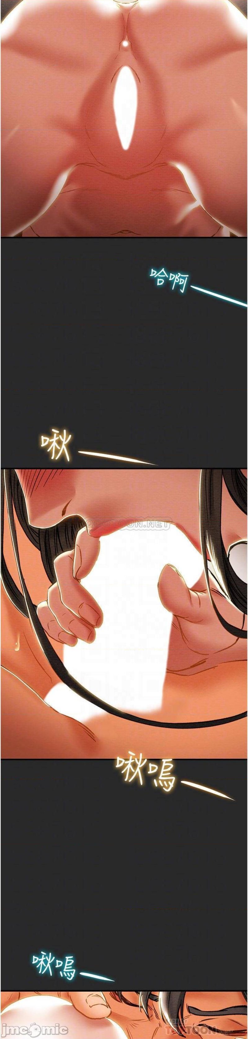 Erotic Scheme Raw Chapter 65 Page 6
