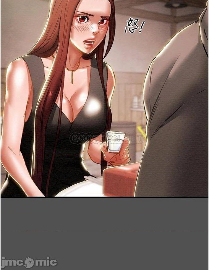 Erotic Scheme Raw Chapter 66 Page 17
