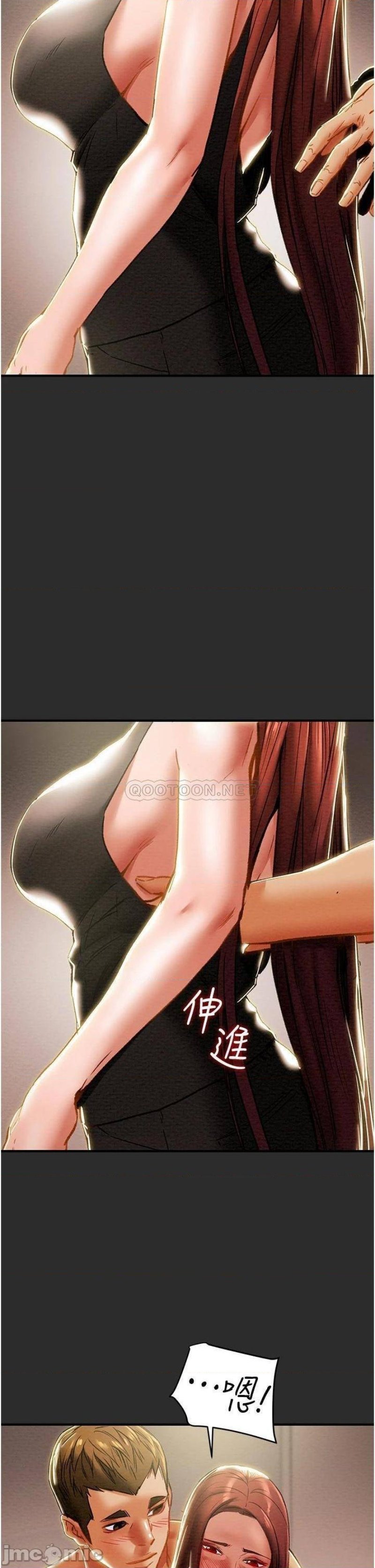 Erotic Scheme Raw Chapter 66 Page 22