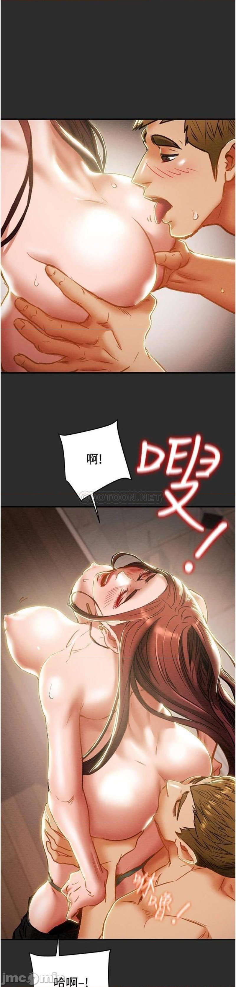 Erotic Scheme Raw Chapter 66 Page 30