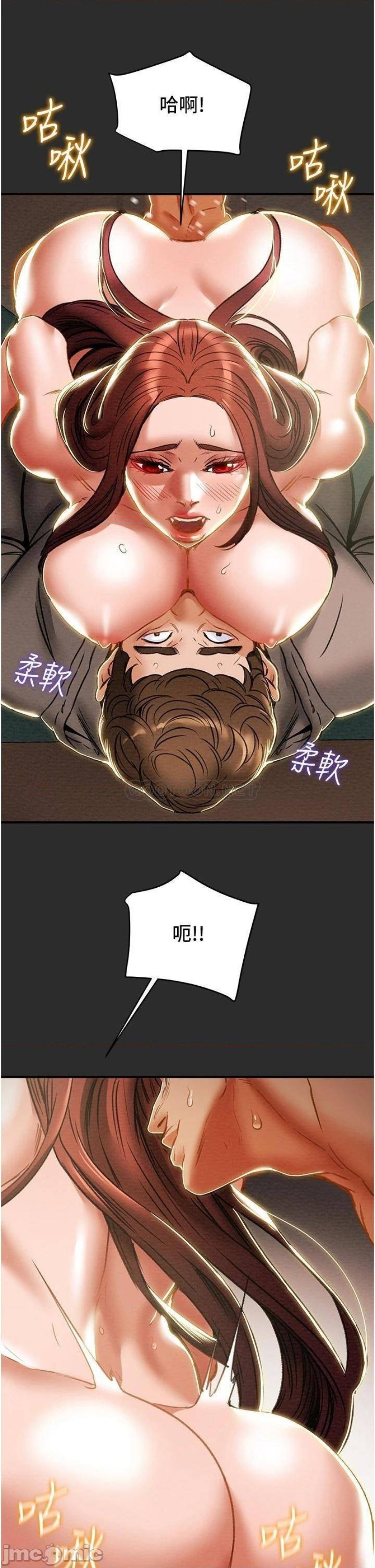 Erotic Scheme Raw Chapter 66 Page 39