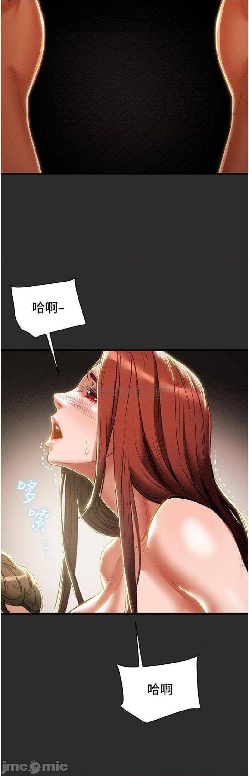Erotic Scheme Raw Chapter 66 Page 44