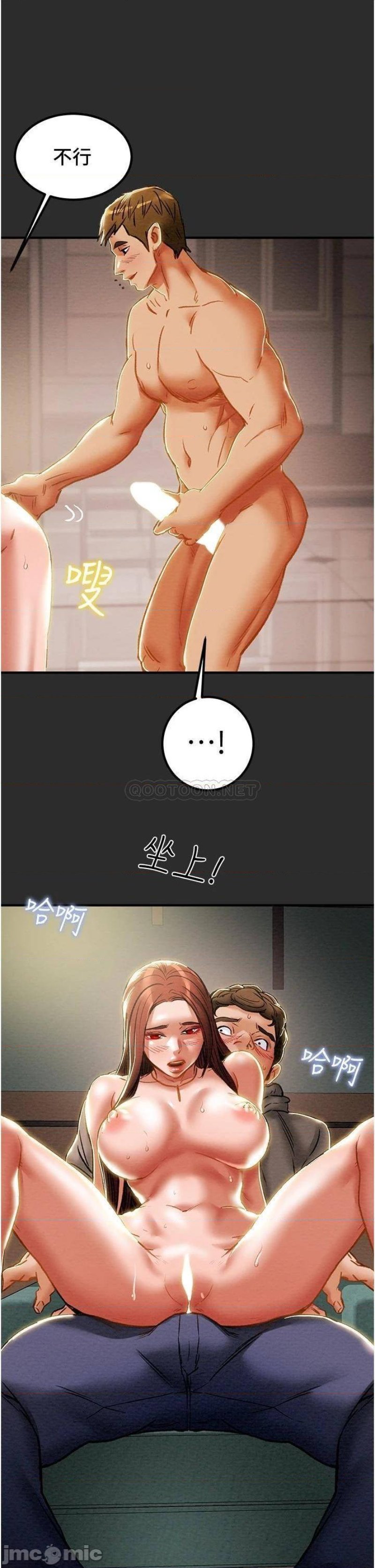 Erotic Scheme Raw Chapter 66 Page 45