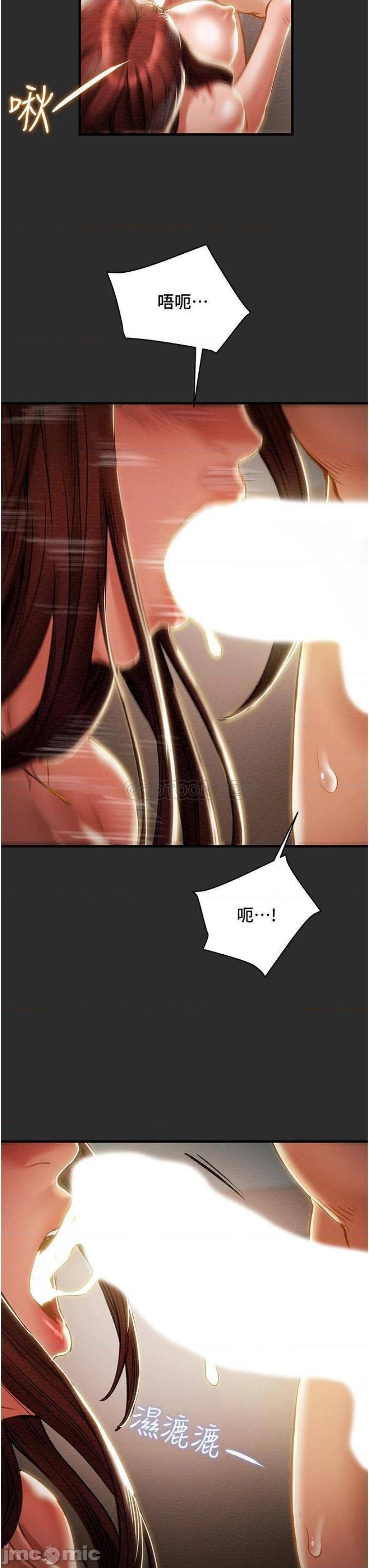Erotic Scheme Raw Chapter 67 Page 24