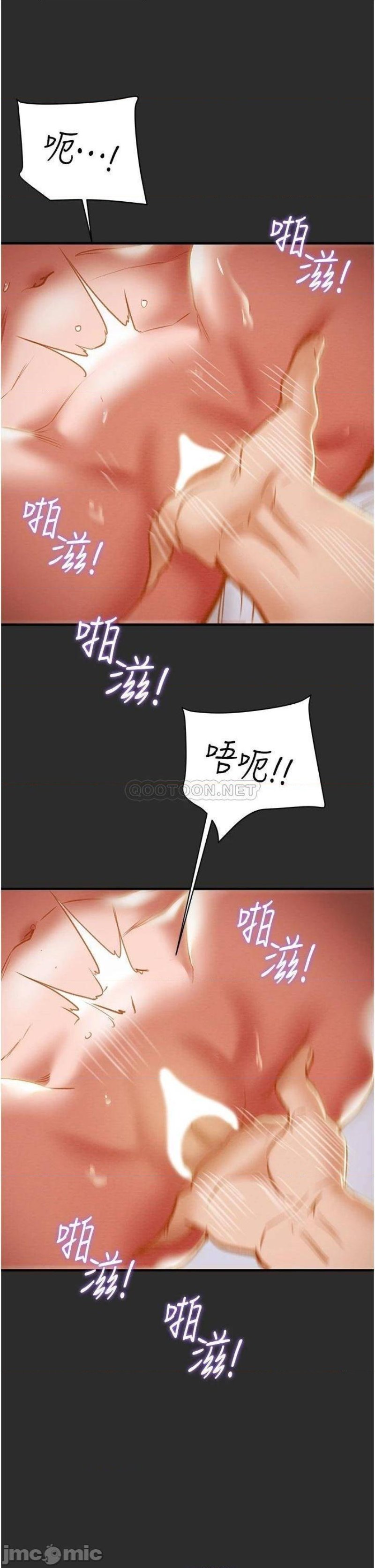Erotic Scheme Raw Chapter 67 Page 41