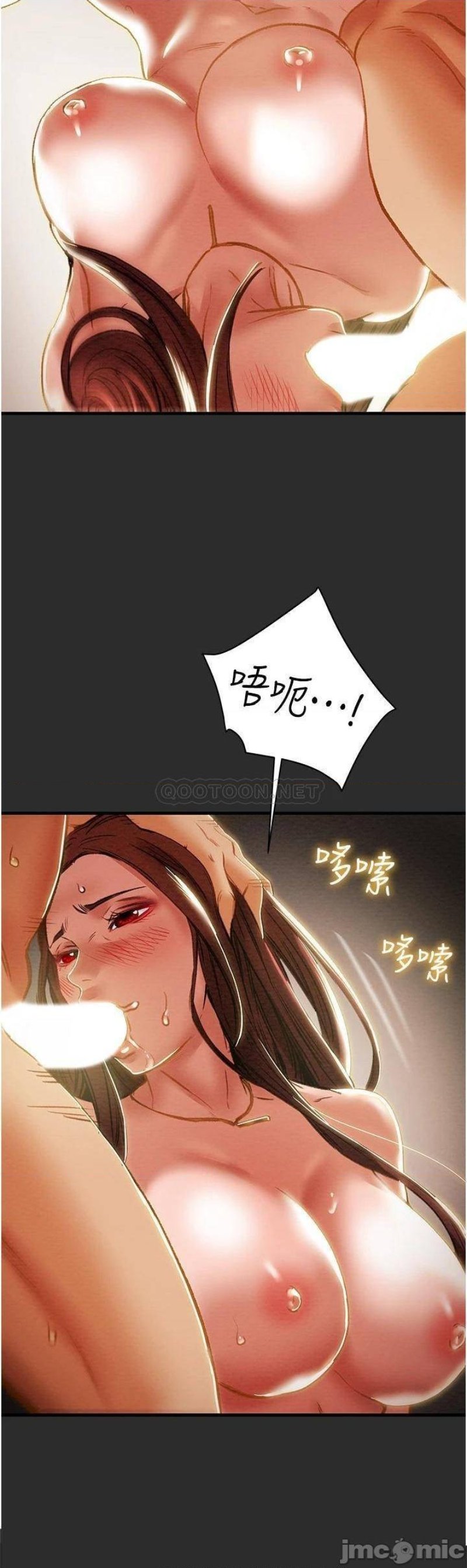 Erotic Scheme Raw Chapter 67 Page 43