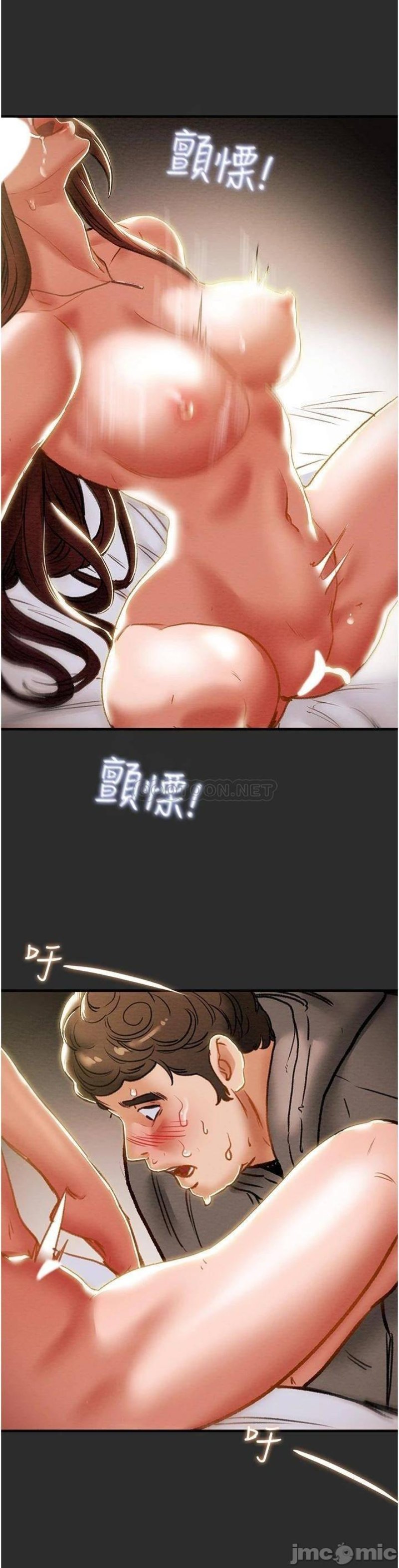 Erotic Scheme Raw Chapter 67 Page 46