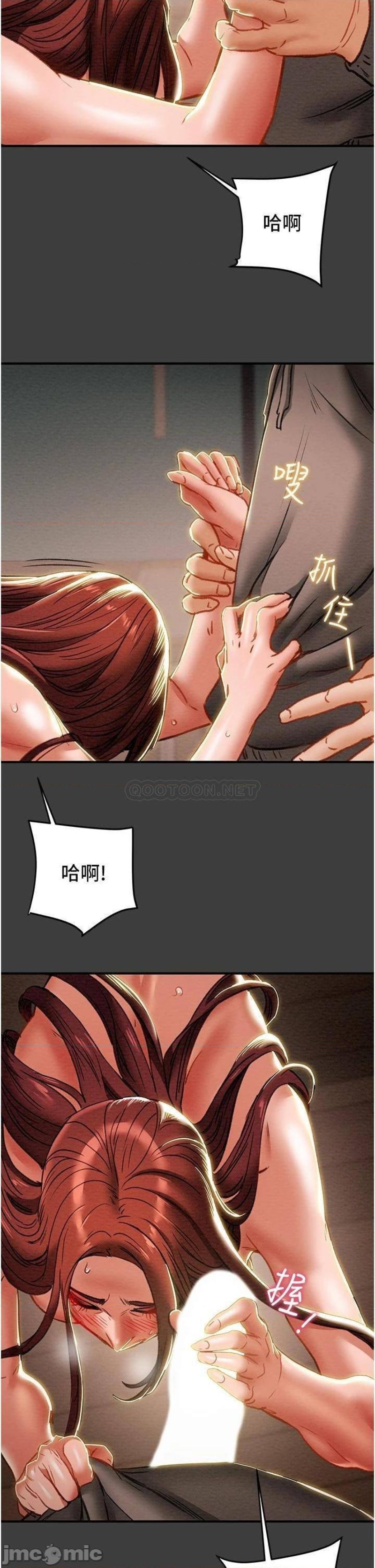 Erotic Scheme Raw Chapter 68 Page 10