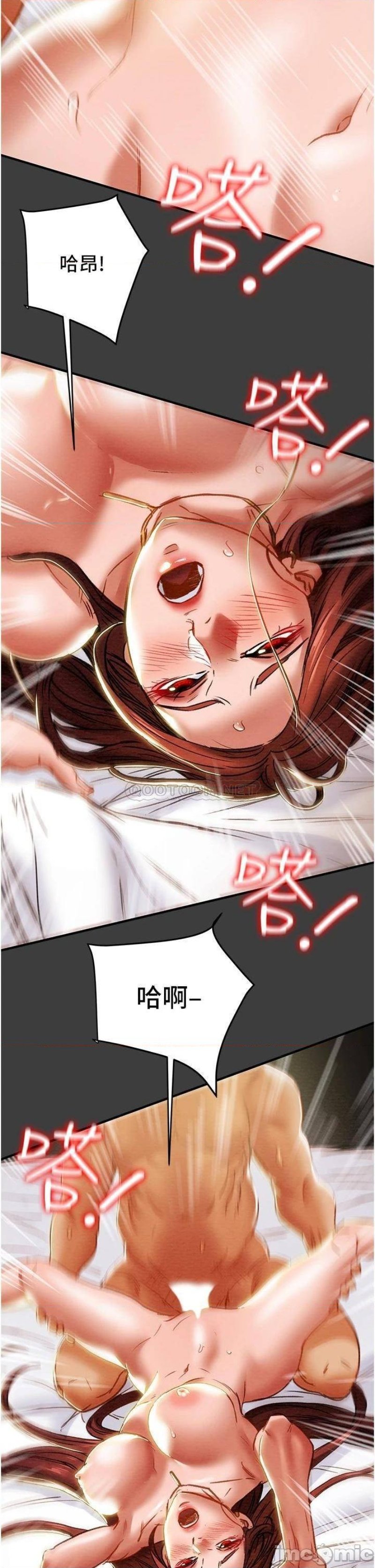 Erotic Scheme Raw Chapter 68 Page 22