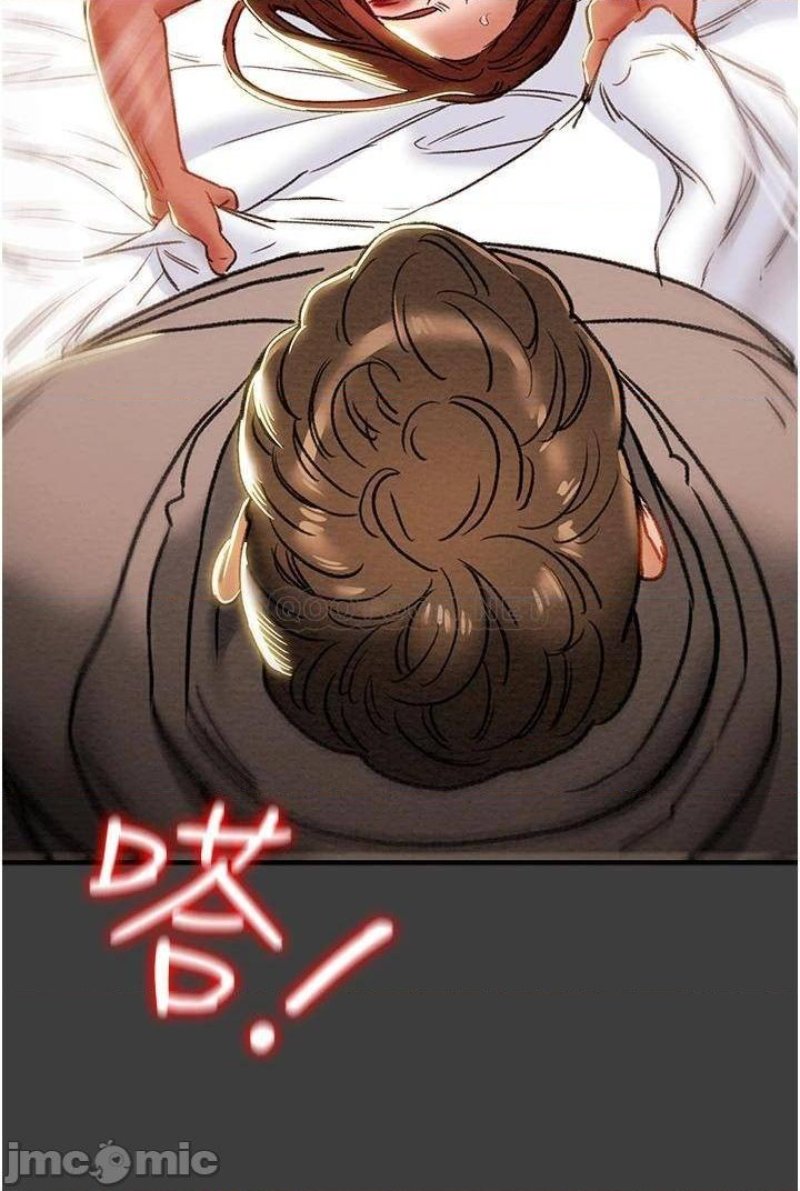 Erotic Scheme Raw Chapter 68 Page 23