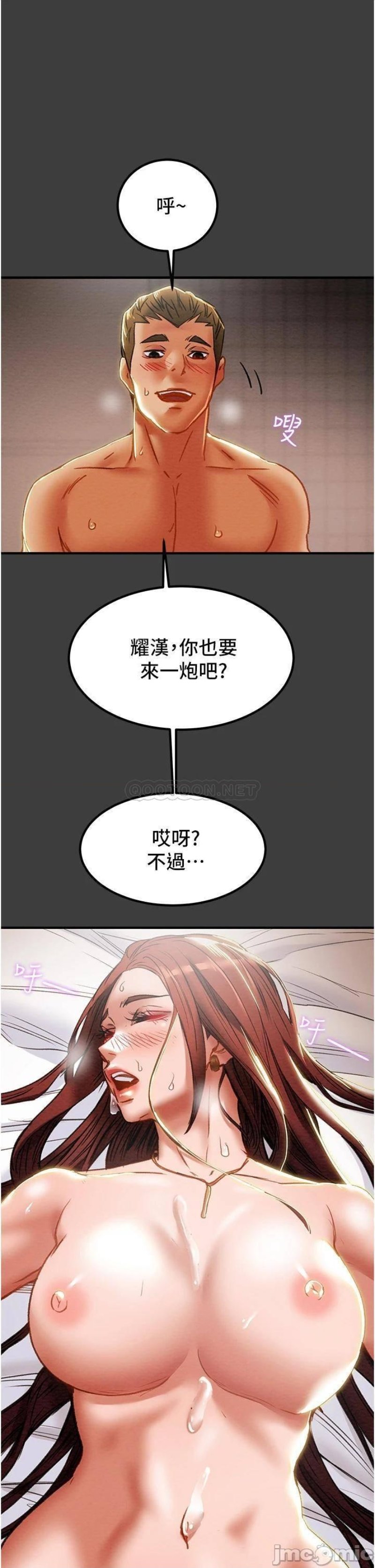 Erotic Scheme Raw Chapter 68 Page 27