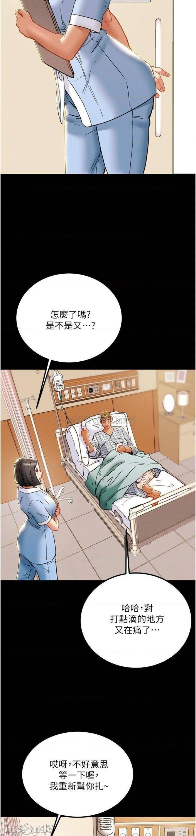 Erotic Scheme Raw Chapter 68 Page 32