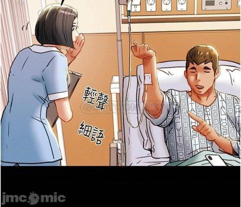 Erotic Scheme Raw Chapter 68 Page 33