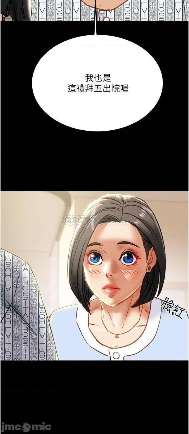 Erotic Scheme Raw Chapter 68 Page 36
