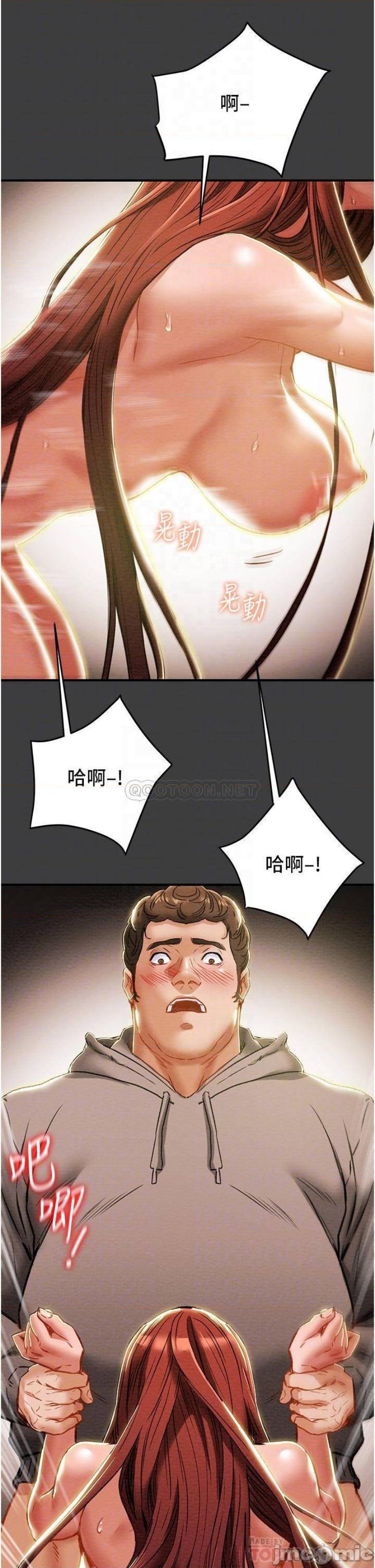 Erotic Scheme Raw Chapter 68 Page 4