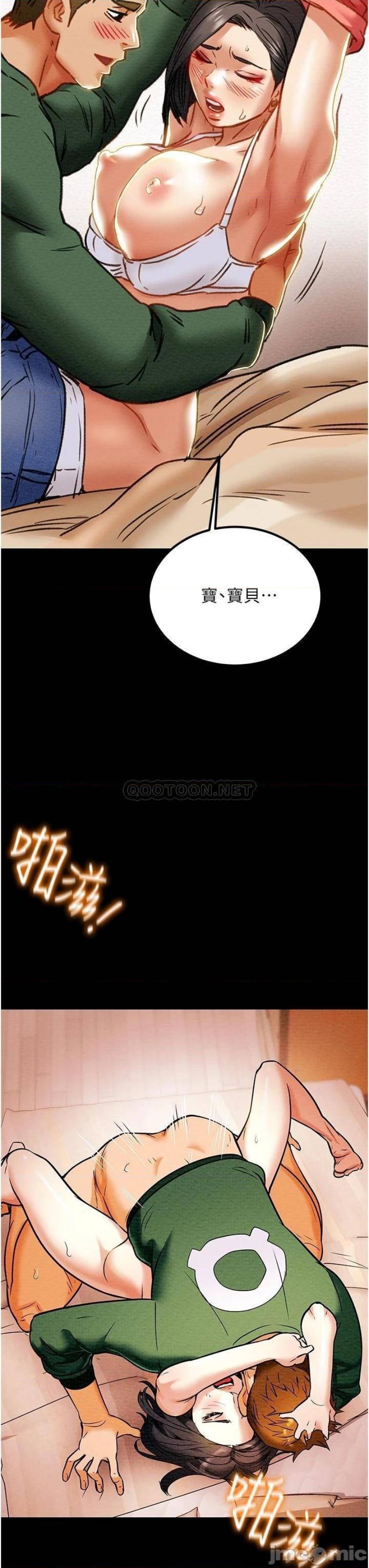 Erotic Scheme Raw Chapter 68 Page 45