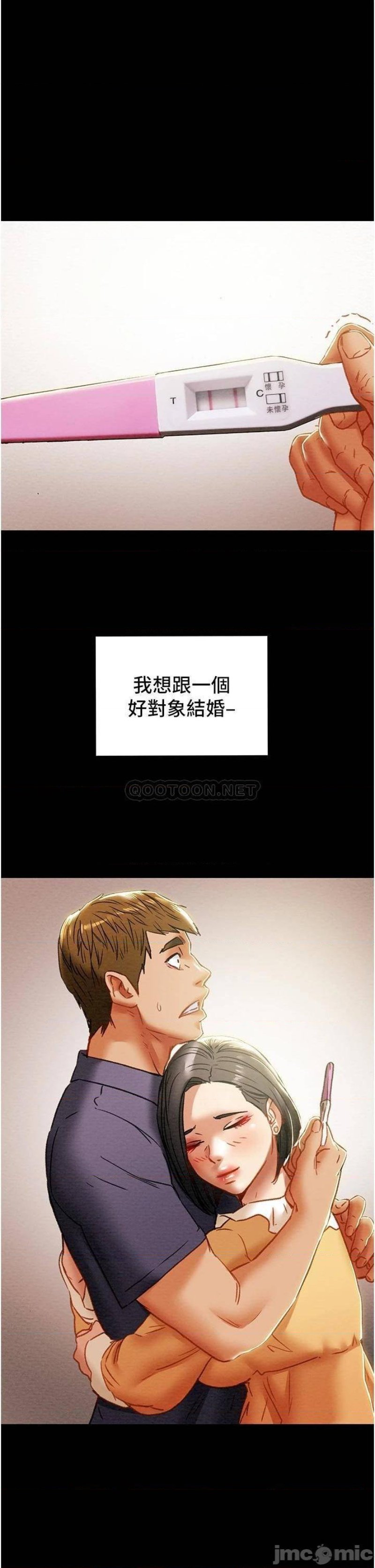 Erotic Scheme Raw Chapter 68 Page 47