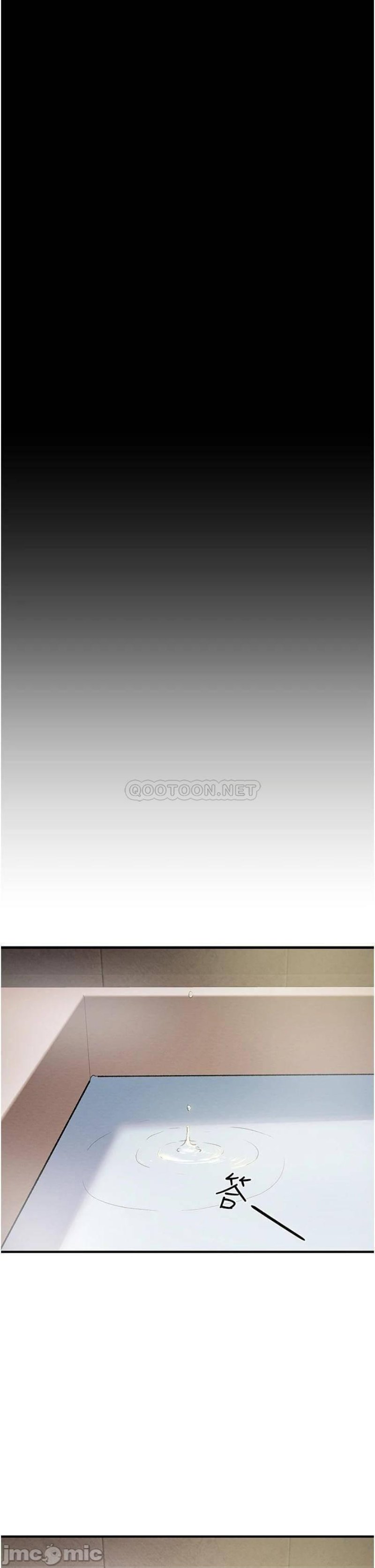 Erotic Scheme Raw Chapter 68 Page 50