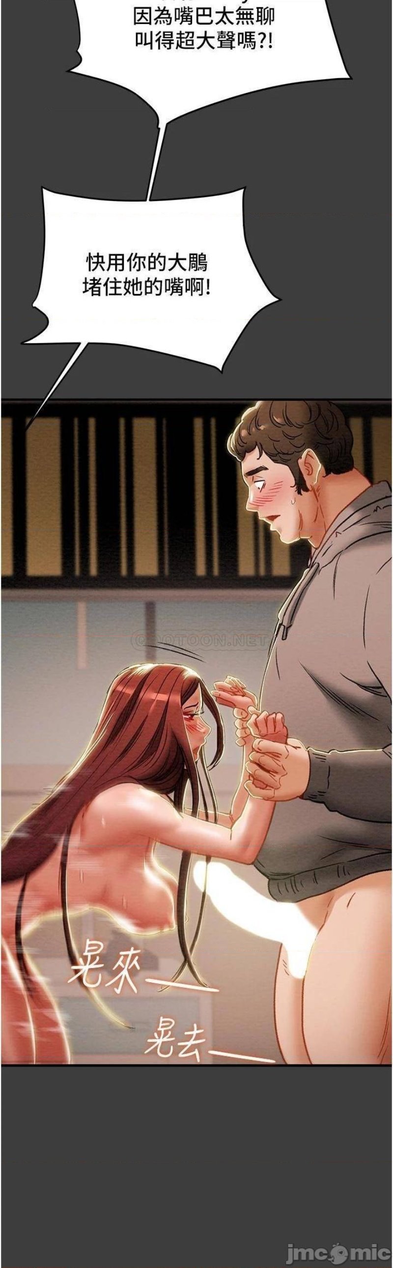 Erotic Scheme Raw Chapter 68 Page 8