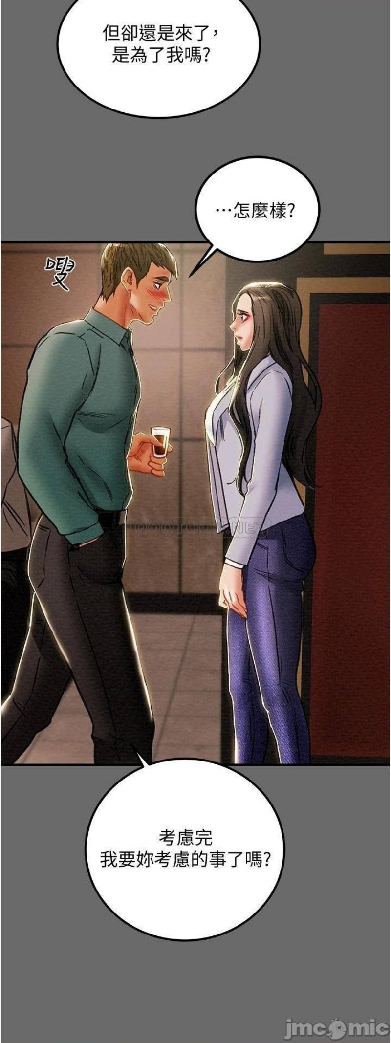 Erotic Scheme Raw Chapter 69 Page 48