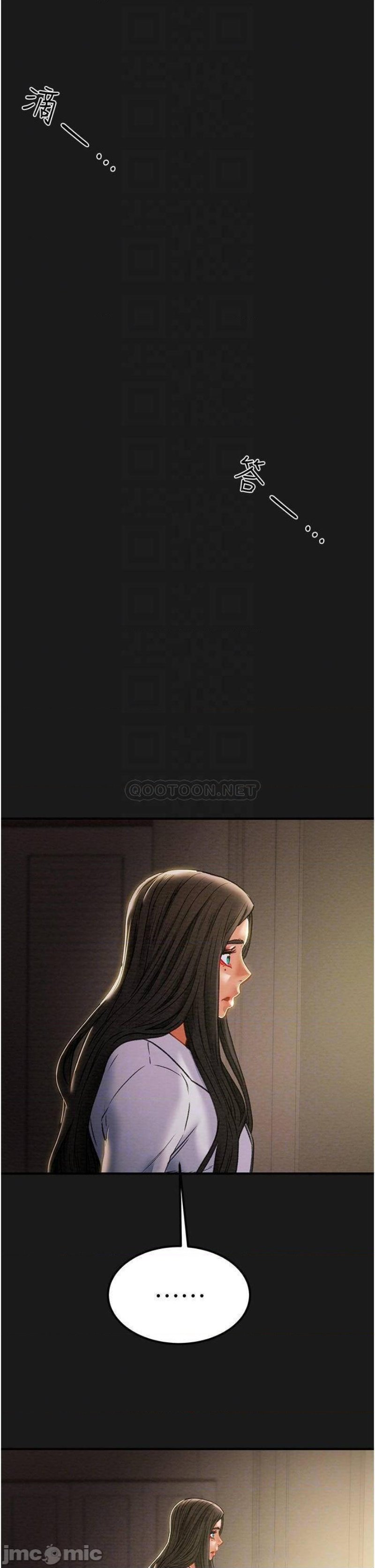Erotic Scheme Raw Chapter 69 Page 9