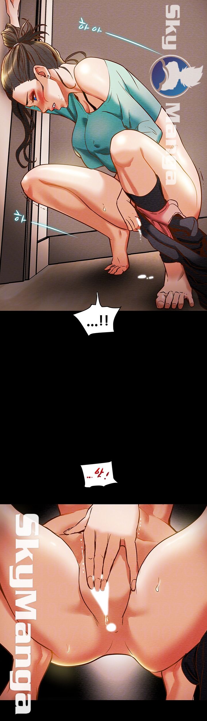 Erotic Scheme Raw Chapter 7 Page 12