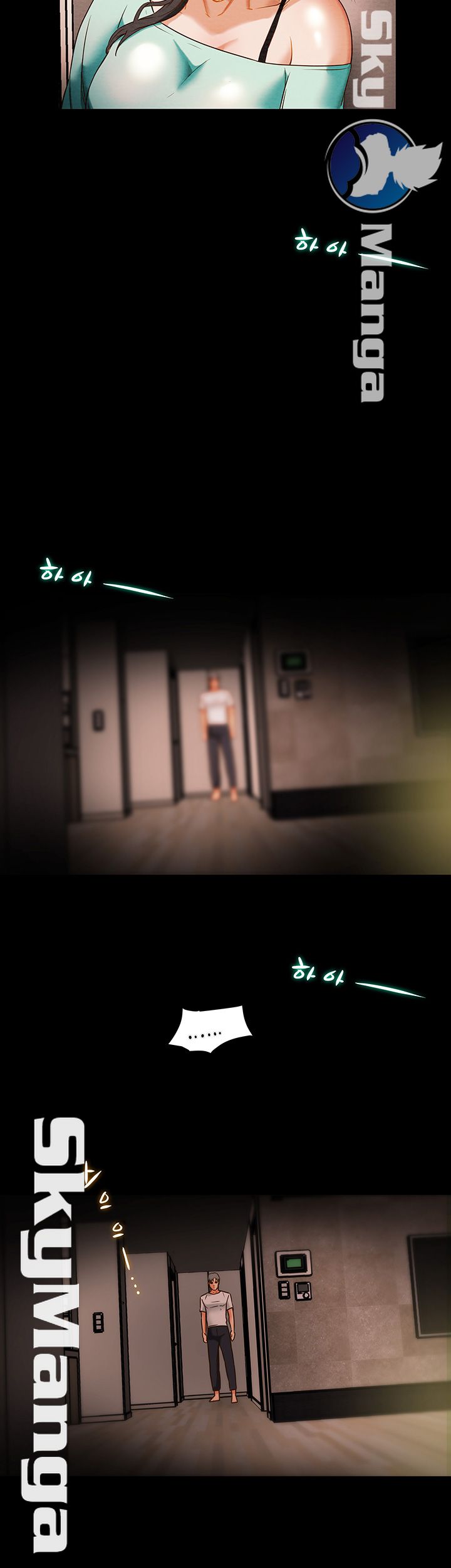 Erotic Scheme Raw Chapter 7 Page 15