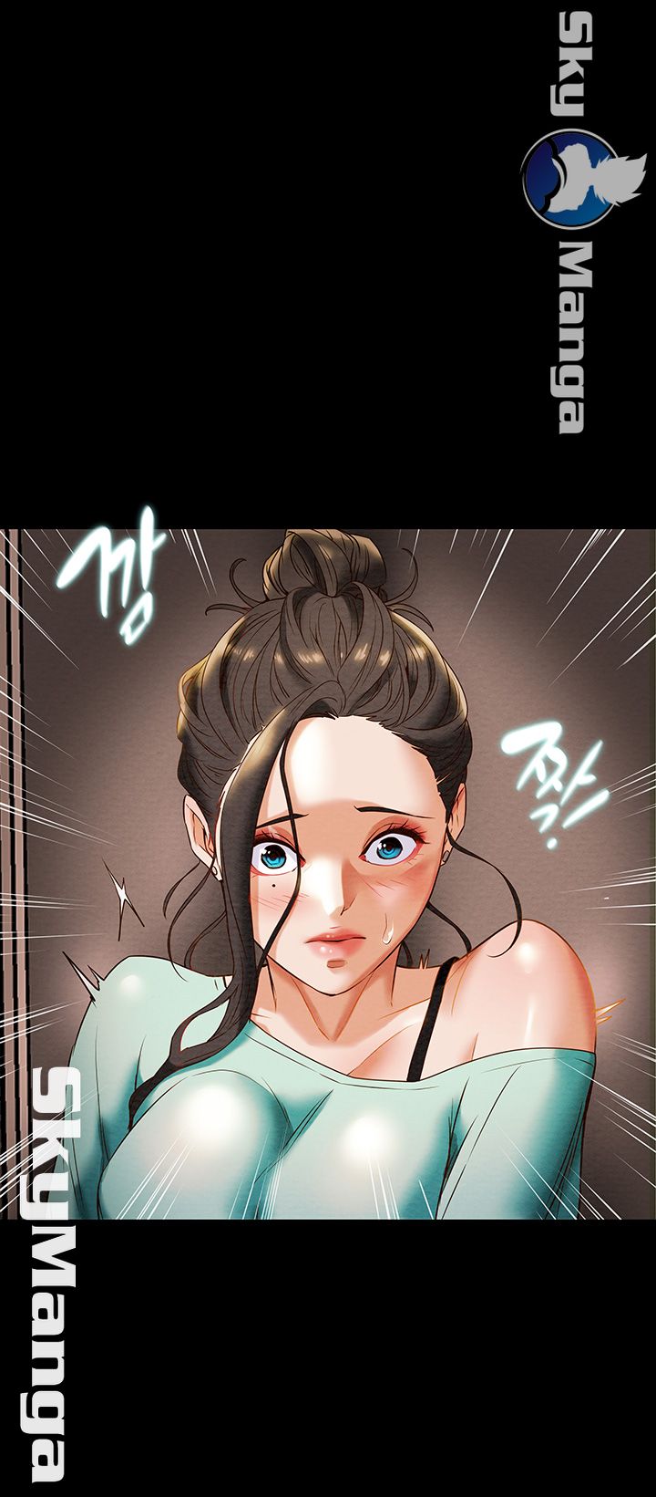 Erotic Scheme Raw Chapter 7 Page 16