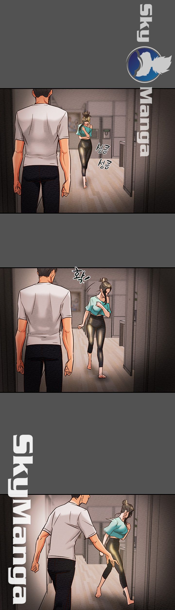 Erotic Scheme Raw Chapter 7 Page 21