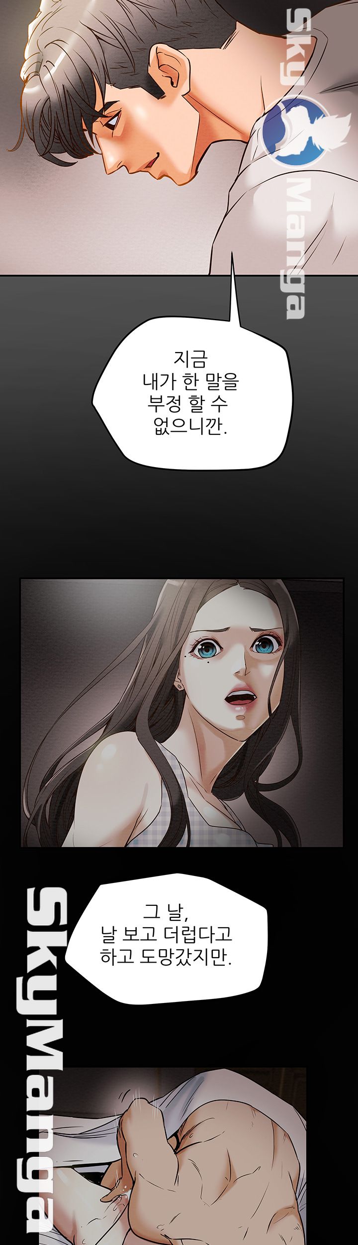 Erotic Scheme Raw Chapter 7 Page 38