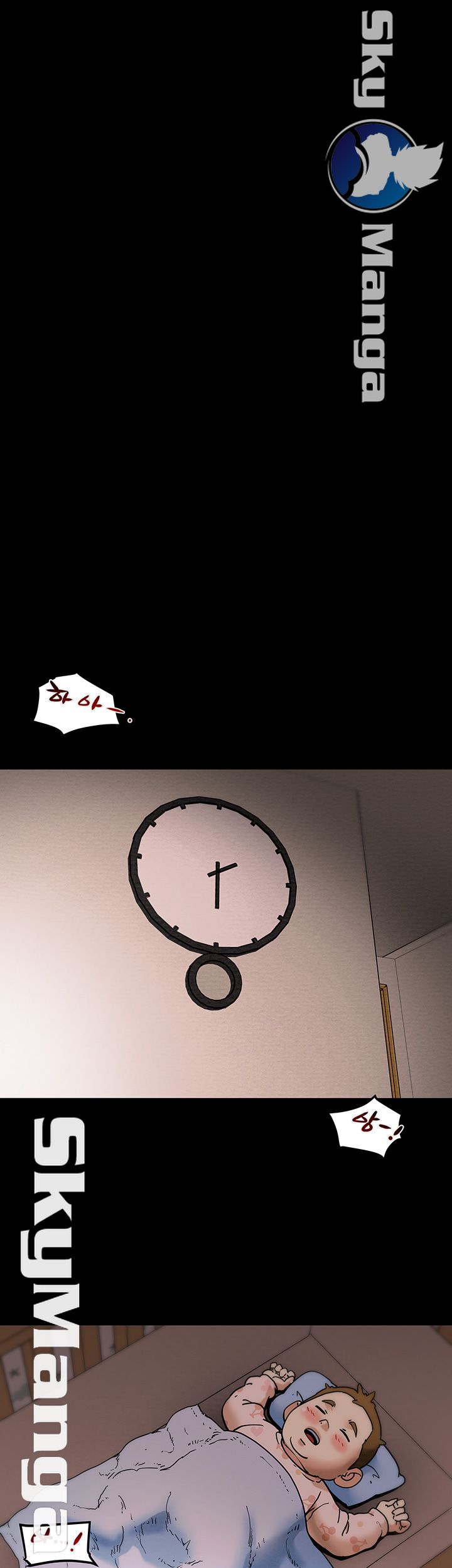 Erotic Scheme Raw Chapter 7 Page 7