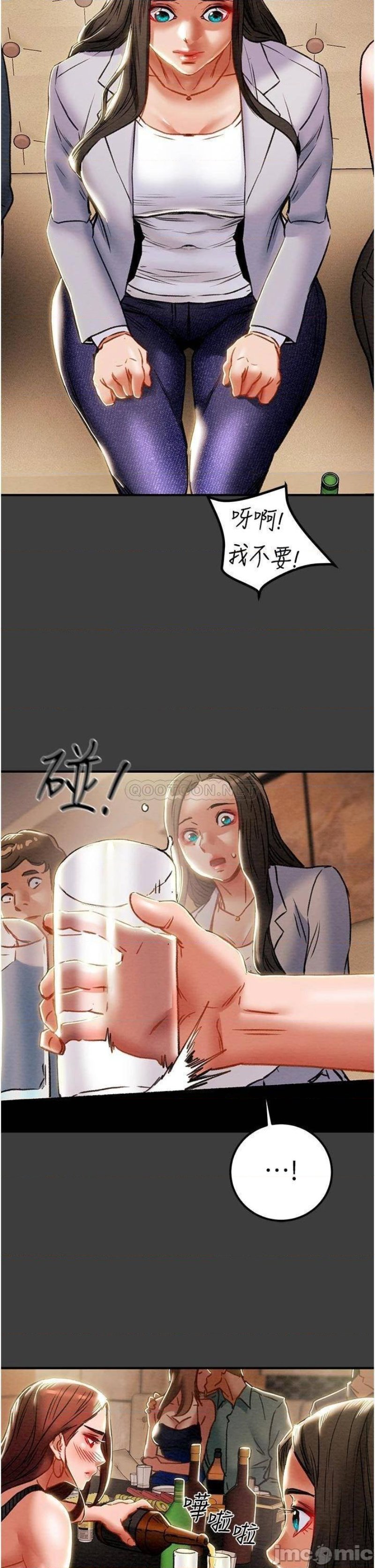 Erotic Scheme Raw Chapter 70 Page 12