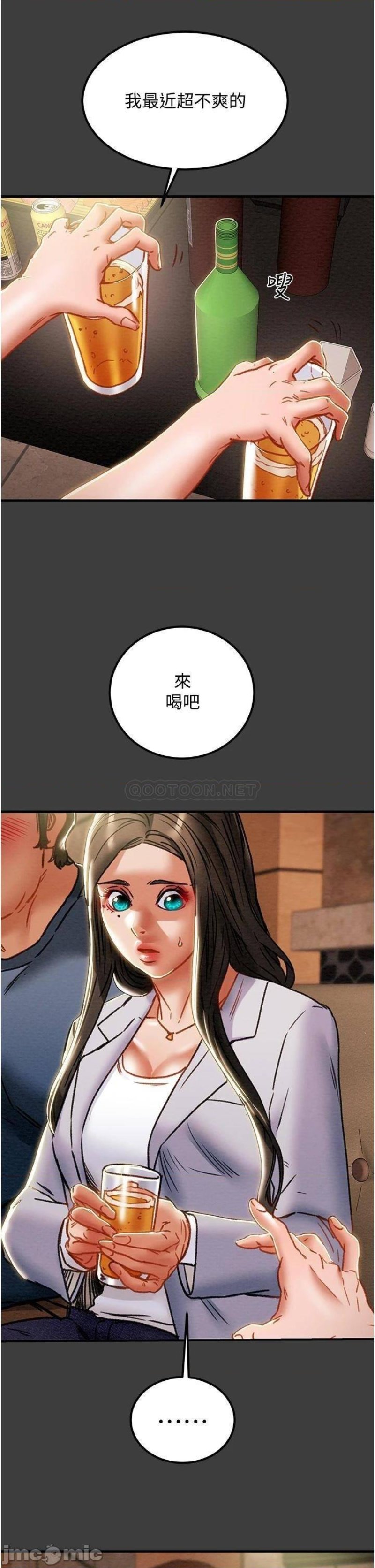Erotic Scheme Raw Chapter 70 Page 14