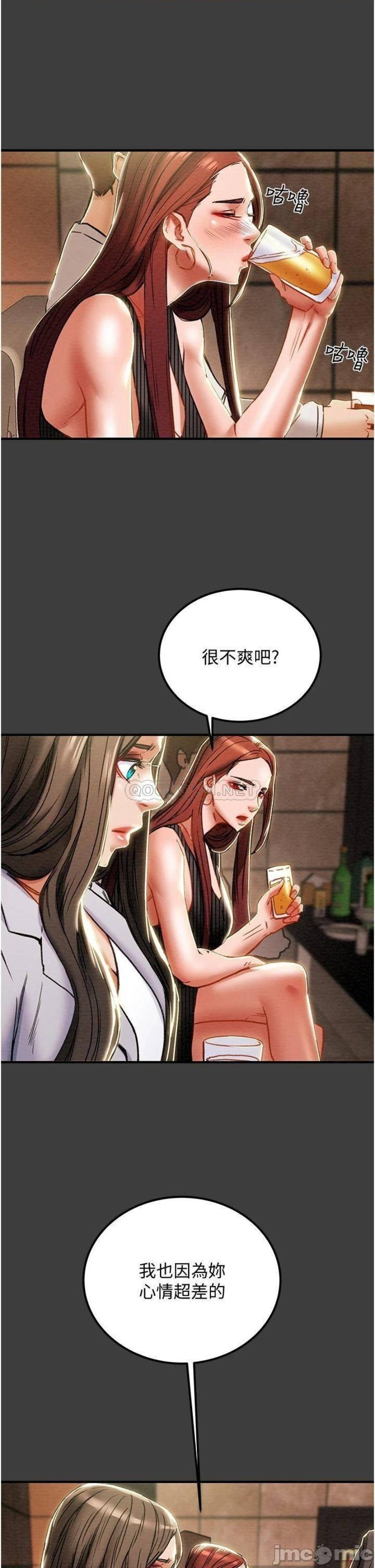 Erotic Scheme Raw Chapter 70 Page 20