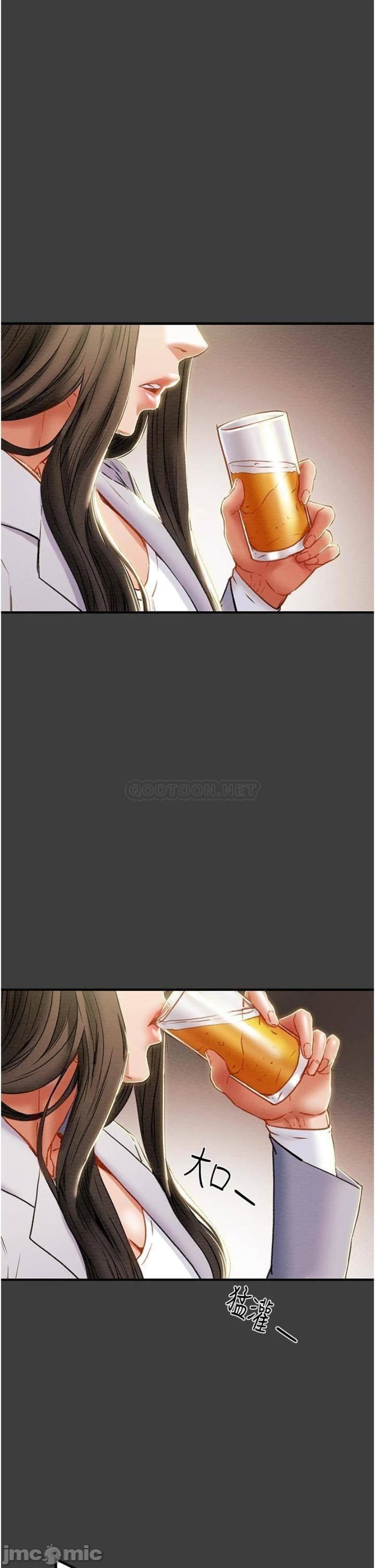 Erotic Scheme Raw Chapter 70 Page 23