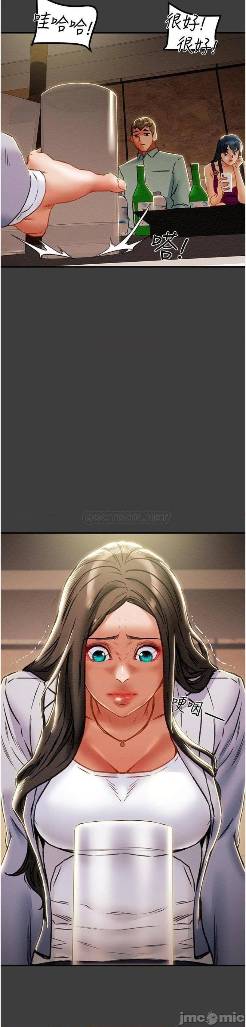 Erotic Scheme Raw Chapter 70 Page 24