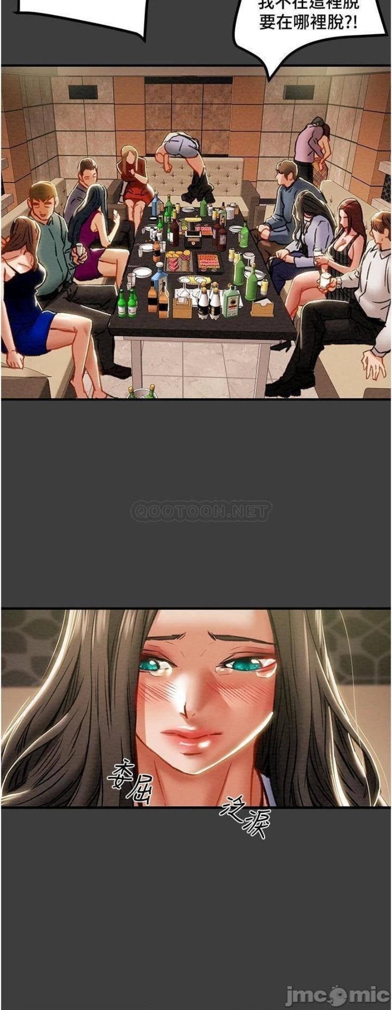 Erotic Scheme Raw Chapter 70 Page 28