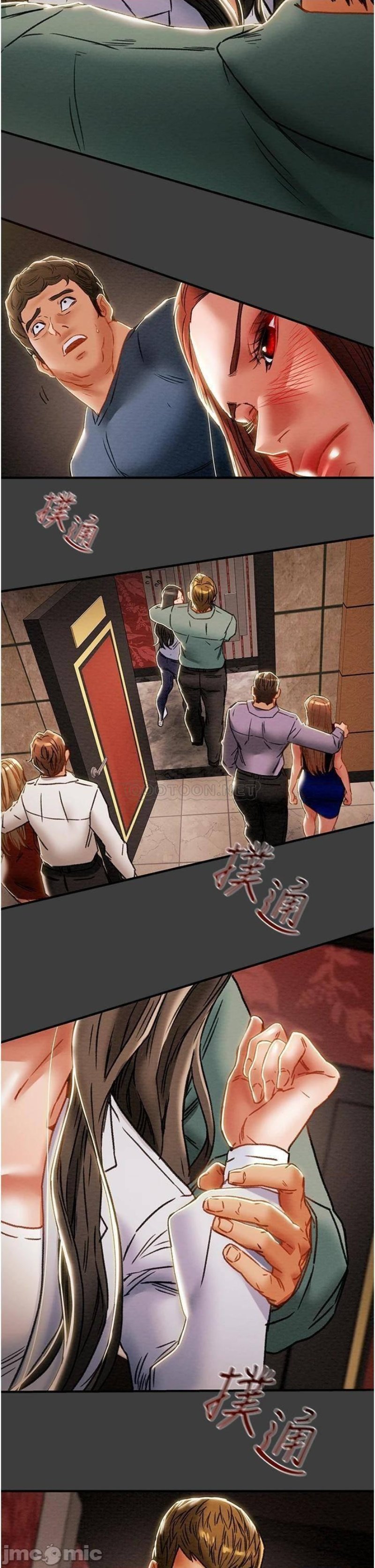 Erotic Scheme Raw Chapter 70 Page 33