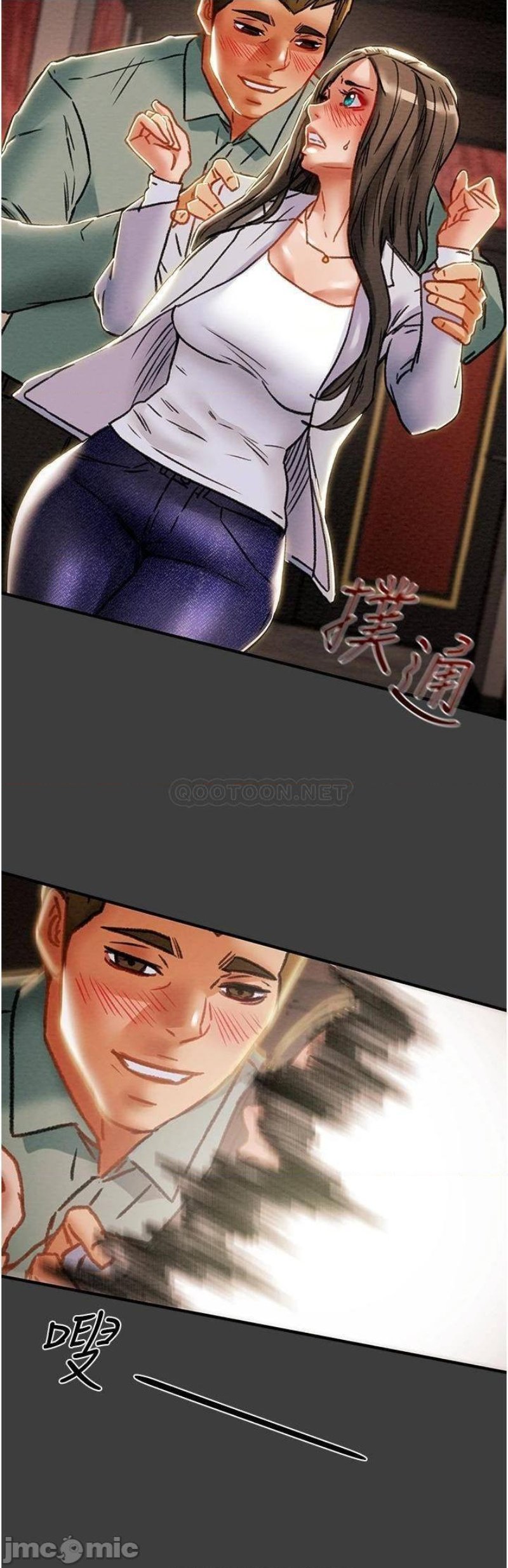 Erotic Scheme Raw Chapter 70 Page 34