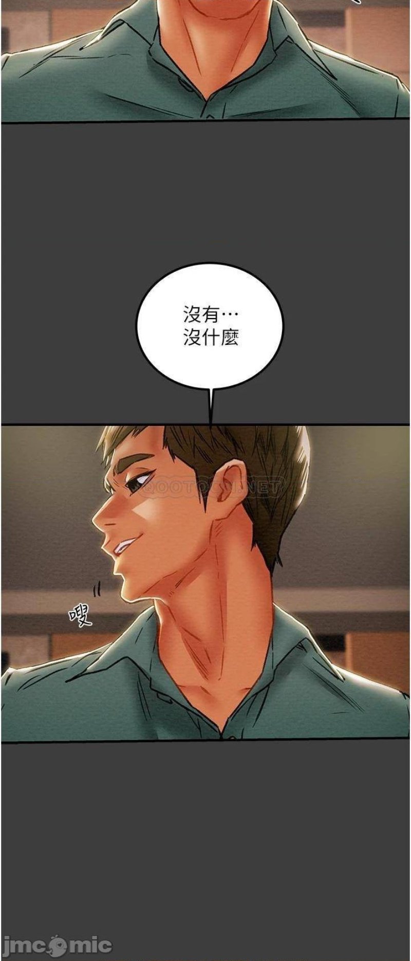 Erotic Scheme Raw Chapter 70 Page 4