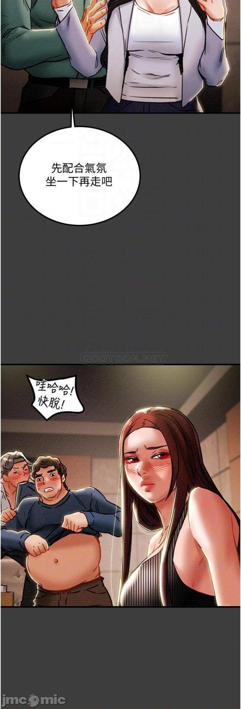Erotic Scheme Raw Chapter 70 Page 7