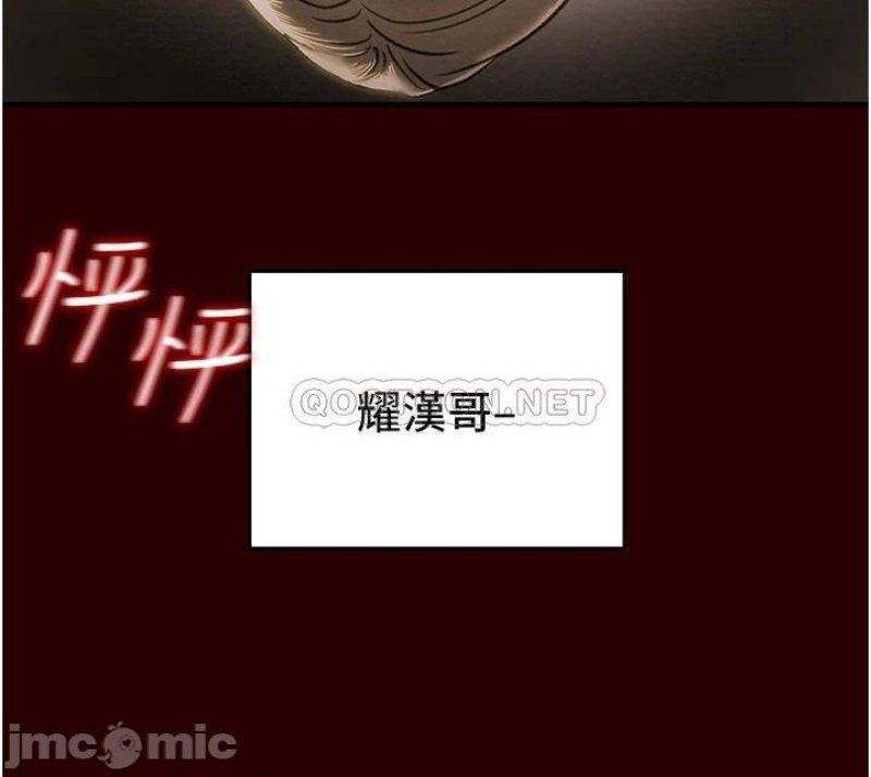Erotic Scheme Raw Chapter 71 Page 26